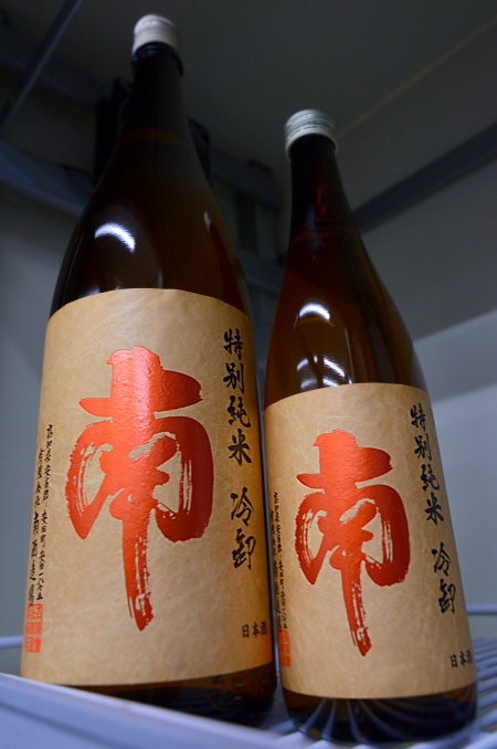 写真：南 特別純米 冷卸-ひやおろし-