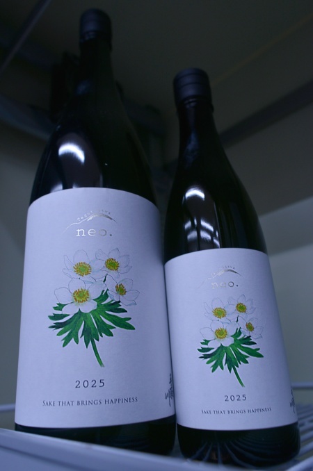写真：手取川 neo.2025 SAKE THAT BRINGS HAPPINESS