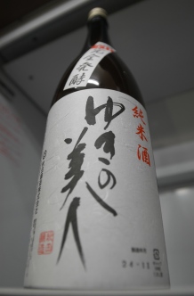 DSC_0037.JPG