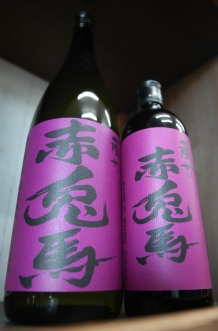 紫赤兎馬.JPG